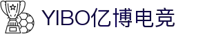 YIBO亿博电竞·(中国)股份有限公司官网